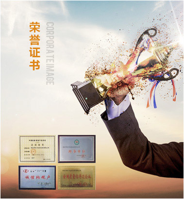 山東處處牛新型建材有限公司 