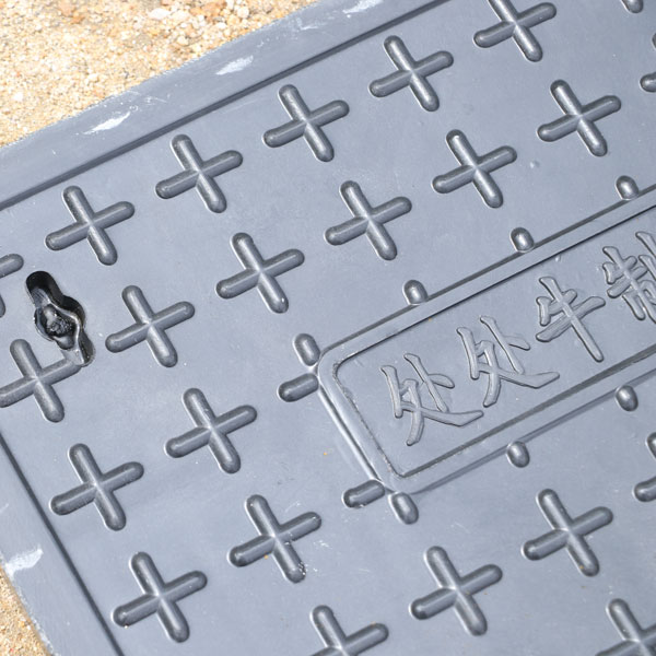 樹(shù)脂電力蓋板